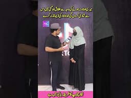 Mujy ulaad nahi hoskti