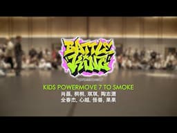 Kids Powermove 7 to smoke | Battle King 2025