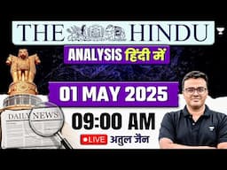The Hindu Analysis in Hindi | 01 May 2025 | The Hindu and Indian Express | UPSC/IAS | Atul Jain