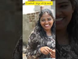 నీ అసొంటి వెన్నెల ఐస్ క్రీమ్ ఉందా #dhoomdhamcomedy #comedyfilms  #entertament