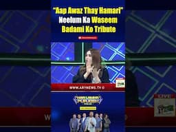 #lahoreqalandars #quettagladiators #lqvsqg #pslfinal #shorts #psl10 #neelammuneer