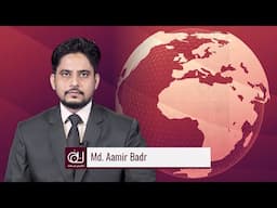 Education News Bulletin | 31st May, 2025 | IMC MANUU
