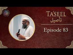 Ta'seel Class 83 | Sh. Yaser Birjas