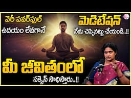 UMA SHANKARI : The Powerful Secret | Powerful Meditation | Money Management |@SumantvDailyMoney
