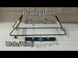 Beading Loom Basics: Chapter 1 #BeadingLoom #BeadingForBeginners #DIYJewelry #urdu #hindi