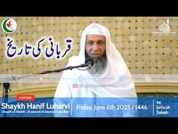 "Qurbani ki tarikh" by Shaikh Hanif Luharvi db - Masjide Abubakar-Scarborough 06-06-2025