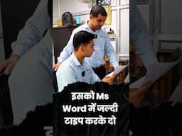 OMG 🔥 MS Word Mind-blowing Trick #mybigguide #msword #shorts