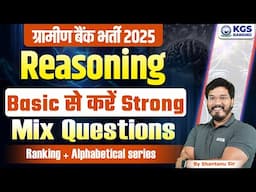 RRB Gramin Bank Vacancy 2025 Reasoning | Mix Questions | Ranking + Alphabetical series |Shantanu Sir