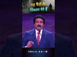 Dr. Satish Kumar Hindi Life changing Message | #shorts @DrSatishKumarHindi #drsatishkumar |