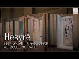 Hésyrê : une nouvelle naissance au musée du Caire