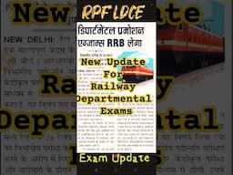 New Update For Departmental Exams in Railways