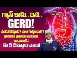 5 Things You Must Know Before Solving Your Gastric Issue | Dr. Panduranga Rao @MedPlusONETV
