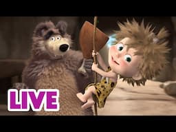 🔴 AO VIVO  Masha e o Urso ⏳🕰️ Entre o Passado e o Futuro 🚀✨ Masha and the Bear
