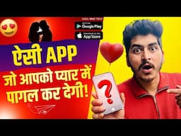 Application make you fall in love 🥰