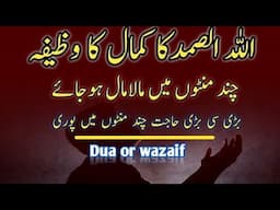 Kal jumrat ke din sirf ek baar allah Hu Smad zarur parh lin l Sayed WAQAS islamc channel l