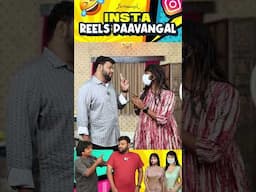 Reels பண்ணுறேன்-னு வாய உடைச்சுட்டாளே 😂😂 | Parithabangal