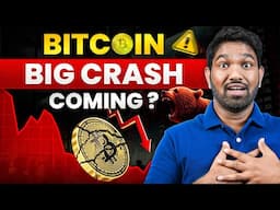 Are You Prepared for the Bitcoin Crash?