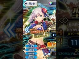 [DATA FOUND] | FGO Daily Disappointment