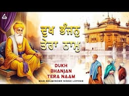 New Shabad Gurbani Kirtan 2025 - Dukh Bhanjan Tera Naam - New Shabad Gurbani Kirtan - Latest Shabad