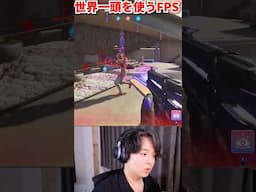 世界1アタマを使う新作FPSが面白すぎる件 | Splitgate 2