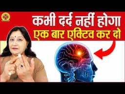 Acupressure Points For Headache Relief | Migraine Problem