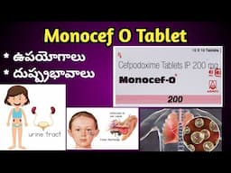 Monocef O Tablet Uses and Side effects in Telugu