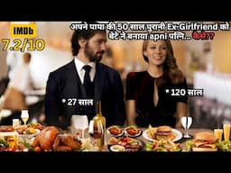 Son Made His Father's 50 Years Old Ex-Girlfriend as His Wife ⁉️⚠️💥🤯 | Movie Explained in Hindi
