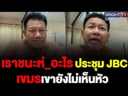 ทนายเดชา ปวดหัว! พ่อลูกฮุนปั่นสงคราม ส่วนพ่อลูกชินวัตรเงียบกริบ ลั่น คนเขาด่_ไปสาระแ_  อิสราเอล