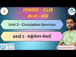 Unit 3 - Circulation Services | IGNOU CLIS BLII - 013 I #CLIS #ignou #job #library
