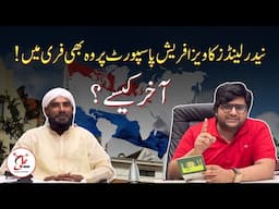 Netherlands Visa Success on Fresh Passport Absolutely Free | Ali Baba Travel Advisor