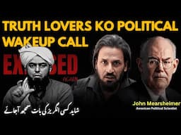 🔥 Sahil Adeem VS Engineer Muhammad Ali Mirza |🇵🇸 Two-State Solution