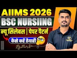 AIIMS BSc Nursing 2026 | AIIMS BSc Nursing 2026 Admission Process | AIIMS BSc Nursing 2026 Syllabus