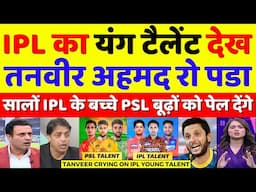 Tanveer Ahmed Crying IPL Young Talent Far Better Than PSL Talent | IPL Vs PSL | Pak Reacts