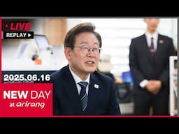 [FULL] NEW DAY at arirang (2025-06-16)