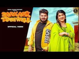 Sarkari Tubewell ( Full Song ) | Ravi Rajput,Mahi,Naresh Kumar,Pirya Raj | New Haryanvi Songs 2025