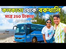 Kolkata To Bakkhali SUPER FAST Bus Journey For Just 250 টাকা