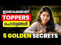 5 Secrets of Toppers | Best Study Techniques Toppers Won't Tell You!