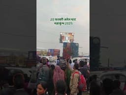 20 February MahaKumbh Mela update