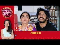 Watch The Full Episode Of Saas Bahu Aur Saazish | SBS (15.06.2025)