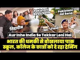Aur In Bhikhariyon Ko India Se Takkar Leni Hai | Pakistan Roast | Pak Reaction On India | Twibro