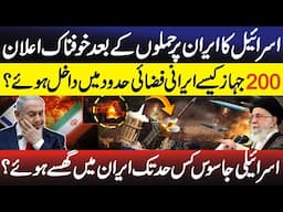 Critical Updates: What’s Really Happening in the Region?