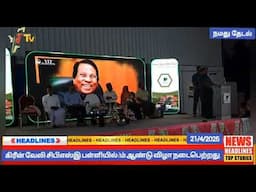 Euphoria- 7th Annual Day Celebrations- NEWS