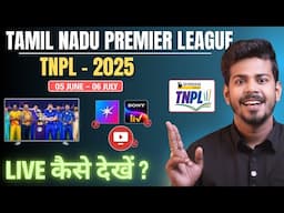 Tamil Nadu Premier League 2025 Live - TNPL 2025 Live Kaise Dekhe