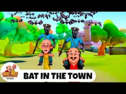 Bat In The Town | शहर में चमगादड़ | मोटू पतलू Ep 290 | Motu Patlu Tv Show 2025 Hindi