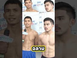 ชายคนเดียวที่พระจันทร์ฉายไม่เคยชนะ
