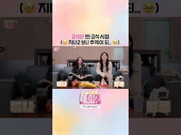 [2WICE's DATE Season 4] Ep. DAHYUN💞CHAEYOUNG Highlight #1 #TWICE  #DAHYUN #CHAEYOUNG #2WICEsDATE
