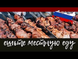 купить местный | жить лучше с говядиной, выращенной на пастбищах в горах