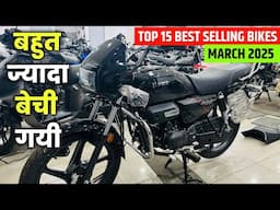 Top 15 Best Selling Bikes in March 2025 |🔥 Best Bike to buy 2025 | कौन है बिक्री मे नंबर 1 बाइक 🤔