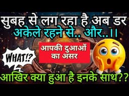 I am coming out with APK from the morning, this is me/her CURRENT FEELINGS HINDI TAROT CARD READI...