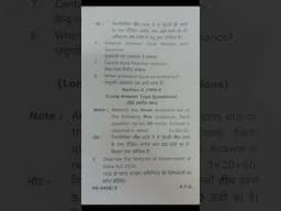BALLB 4th sem Political Science IV (Indian Government and politics) Ccsu Question paper 2025 #CCSU
